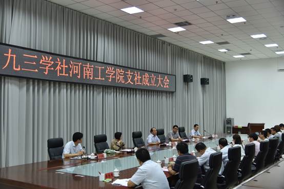 说明: D:\照片2\20180704九三学社永乐高60net支社成立大会\7.4九三学社成立、\DSC_4388.JPG